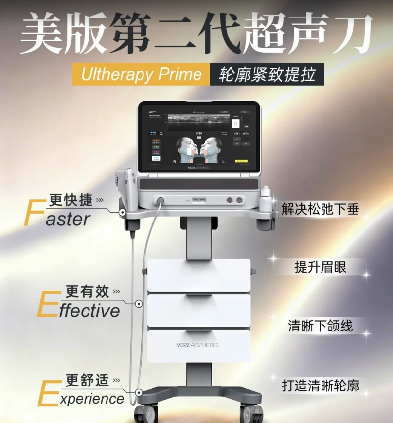 醫美新手必看：第一次做醫美要注意什麼？插图3